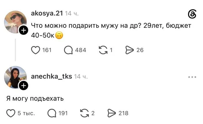 Креативно про подарки